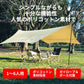 ヘキサゴンタープ　ポリコットン　４４０×４４０ｃｍ　【１年保証】【発送予定1～2日】