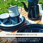 ホーローセパレートプレート【発送予定1～2日】