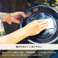 ホーローセパレートプレート【発送予定1～2日】