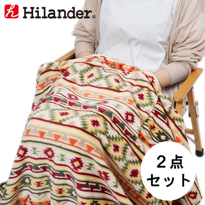 難燃ブランケット　ハーフ【お得な２点セット】【発送予定1～2日】