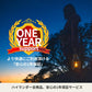 レトロランタン（タウン）　【１年保証】【発送予定1～2日】
