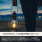 レトロランタン（タウン）　【１年保証】【発送予定1～2日】