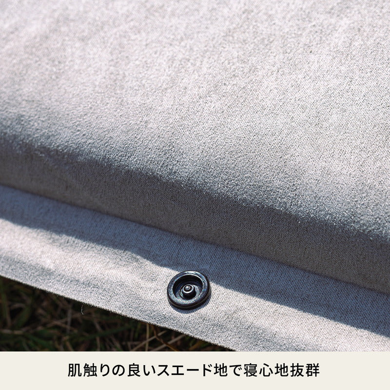 スエードインフレーターマット（枕無しタイプ）　５．０ｃｍ　【１年保証】【発送予定1～2日】