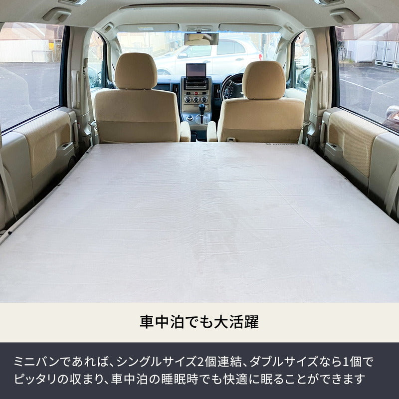 スエードインフレーターマット（枕無しタイプ）　５．０ｃｍ　【１年保証】【発送予定1～2日】