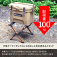 ウッドクーラースタンド　【１年保証】【発送予定1～2日】