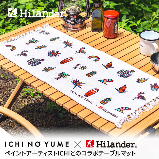 【ＩＣＨＩＮＯＹＵＭＥ×Ｈｉｌａｎｄｅｒ】テーブルマット　【１年保証】【発送予定1～2日】