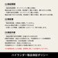 洗えるダウンシュラフ　６００　　０℃　【１年保証】【発送予定1～2日】