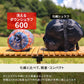 洗えるダウンシュラフ　６００　０℃　【１年保証】【発送予定1～2日】