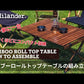 バンブーロールトップテーブル　アウトドアテーブル　折りたたみ【１年保証】【発送予定1～2日】