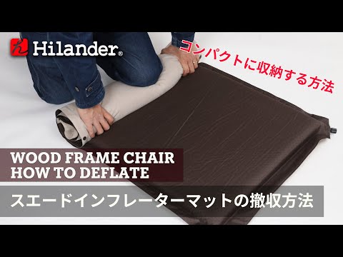 スエードインフレーターマット２（ポンプバッグ付き） ５．０ｃｍ【お 