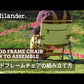 ウッドフレームチェア　コットン（新仕様）　【１年保証】【発送予定1～2日】