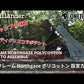 【ＯＮＥＴＩＧＲＩＳ×Ｈｉｌａｎｄｅｒ】Ａ型フレーム　Ｎｏｒｔｈｇａｚｅ　ポリコットン　【１年保証】【発送予定1～2日】